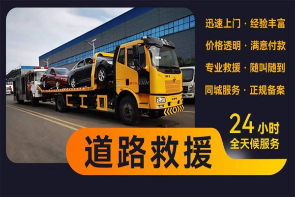 道路救援：车辆跑偏原因